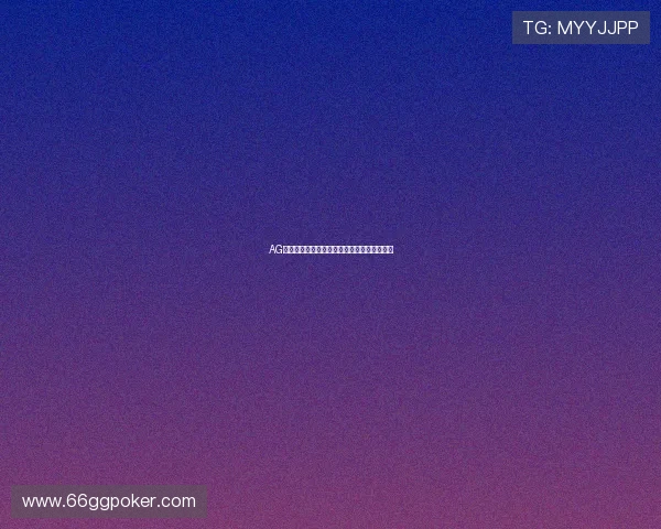 AG真人发展趋势：未来在线博彩行业的前景分析