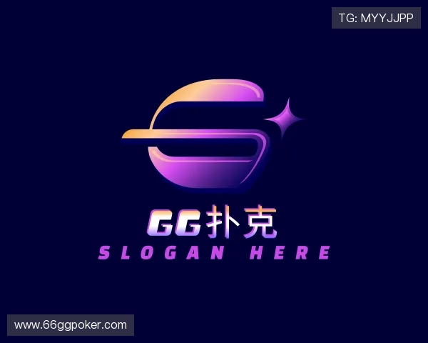 趋势gg扑克